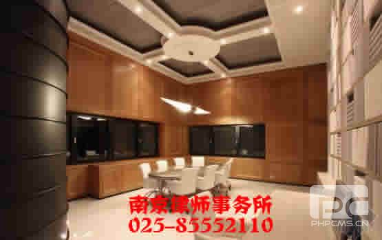 南京刑事律师事务所